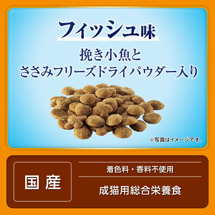 日本最級 オールウェル 15歳以上の腎臓の健康維持用 フィッシュ味 1.5kg 小分け 375g×4袋 国産 3袋 キャットフード 猫 ドライ  discoversvg.com