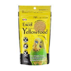 【1／25限定】当選確率2分の1！1等最大100％　NPF　エクセル　イエローフード　90g　ペレット　栄養強化補助食　国産