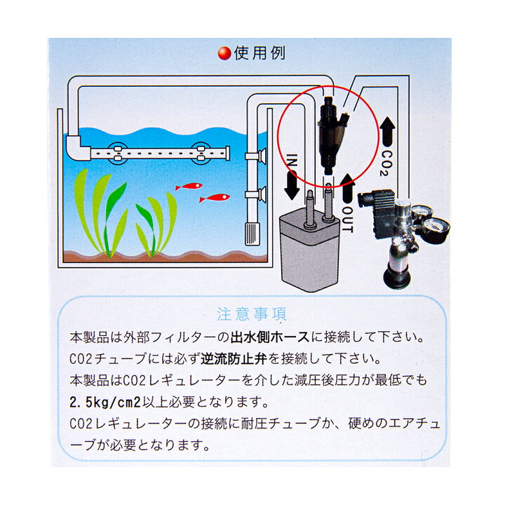 楽天市場 クリスタルアクア ウォーターフローco2ディフューザー スーパーミスト 外部フィルター直結用 12 16mm用 関東当日便 Charm 楽天市場店 楽天市場 クリスタルアクア ウォーターフローco2ディフューザー スーパーミスト 外部フィルター直結用 12 16mm用 関東当日便 Charm 楽天市場店