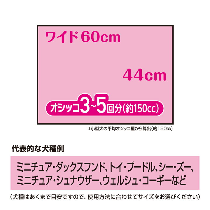 楽天市場】ペットシーツ デオシートPremium 12時間超消臭&超吸収 ワイド 42枚 関東当日便 : charm 楽天市場店 楽天市場】ペットシーツ デオシートPremium 12時間超消臭&超吸収 ワイド 42枚 関東当日便 : charm 楽天市場店