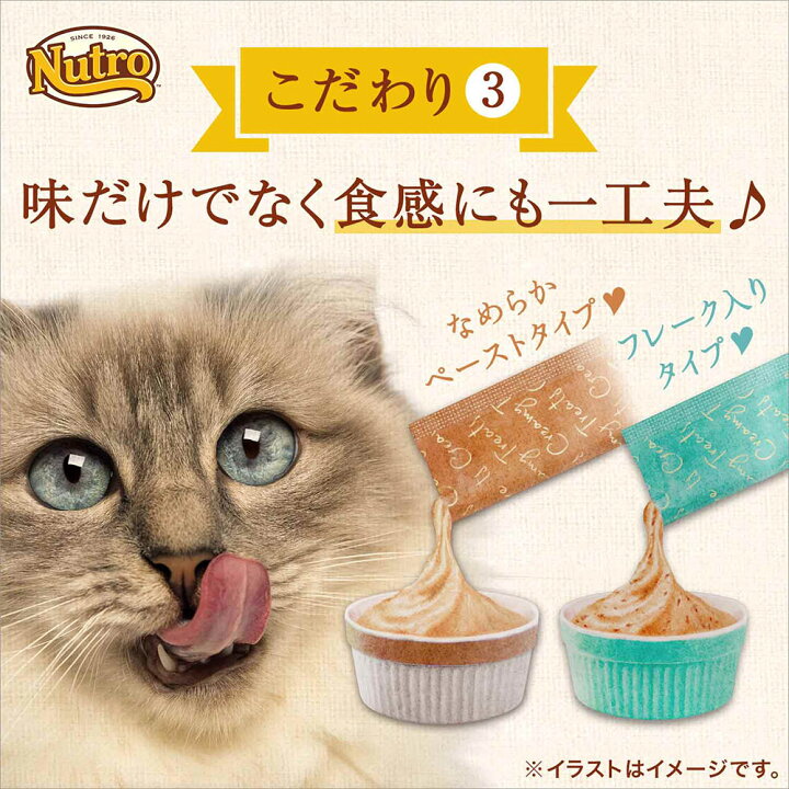 55 Off ニュートロ とろけるチキン ビーフ 猫用 本入り お1人様2個限り Shipsctc Org