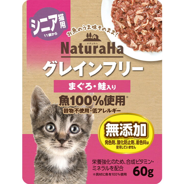 楽天市場】サンライズ ナチュラハ グレインフリー まぐろ・鮭入り シニア用 60g 12袋入り 関東当日便 : charm 楽天市場店 楽天市場】サンライズ ナチュラハ グレインフリー まぐろ・鮭入り シニア用 60g 12袋入り 関東当日便 : charm 楽天市場店