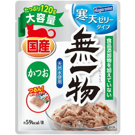 はごろもフーズ　無一物　パウチ　寒天ゼリータイプ　かつお　120g　国産　無添加【HLS_DU】　関東当日便