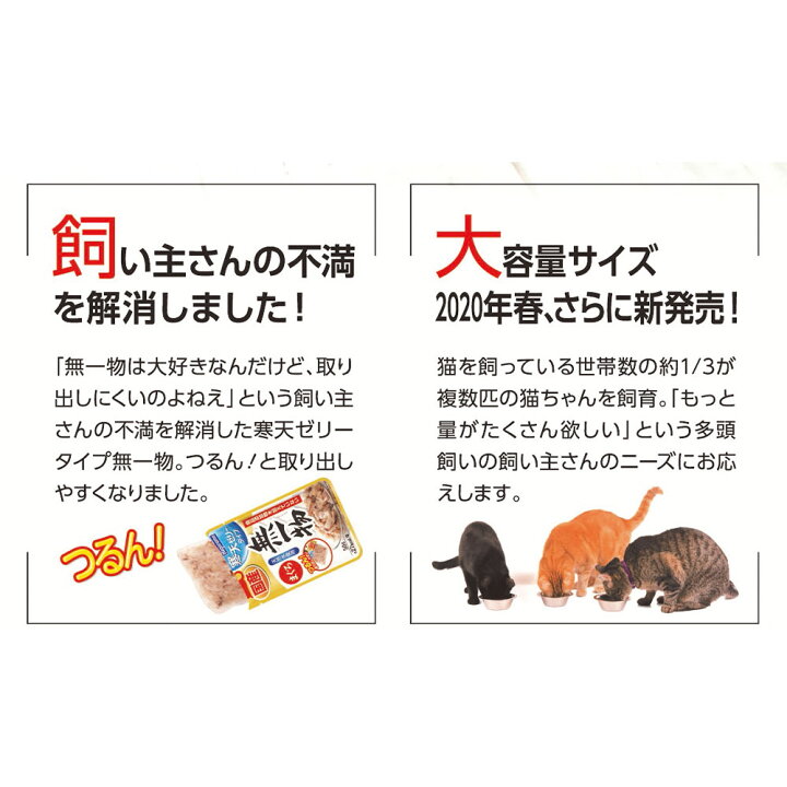 市場】はごろもフーズ 無一物 パウチ 寒天ゼリータイプ かつお 120g 国産 無添加 関東当日便 : charm 市場店 市場】はごろもフーズ 無一物 パウチ 寒天ゼリータイプ かつお 120g 国産 無添加 関東当日便 : charm 市場店