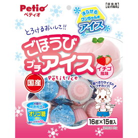 ペティオ　ごほうびプチアイス　イチゴ風味　16g×15個入【HLS_DU】　関東当日便