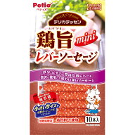 ペティオ　デリカテッセン　鶏旨　ミニ　レバーソーセージ　10本入　関東当日便