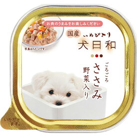 わんわん　犬日和トレイ　ささみ　野菜入り　100g×24個【HLS_DU】　関東当日便