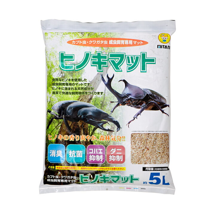 国内最安値 成虫マット Sanko 5l 標本