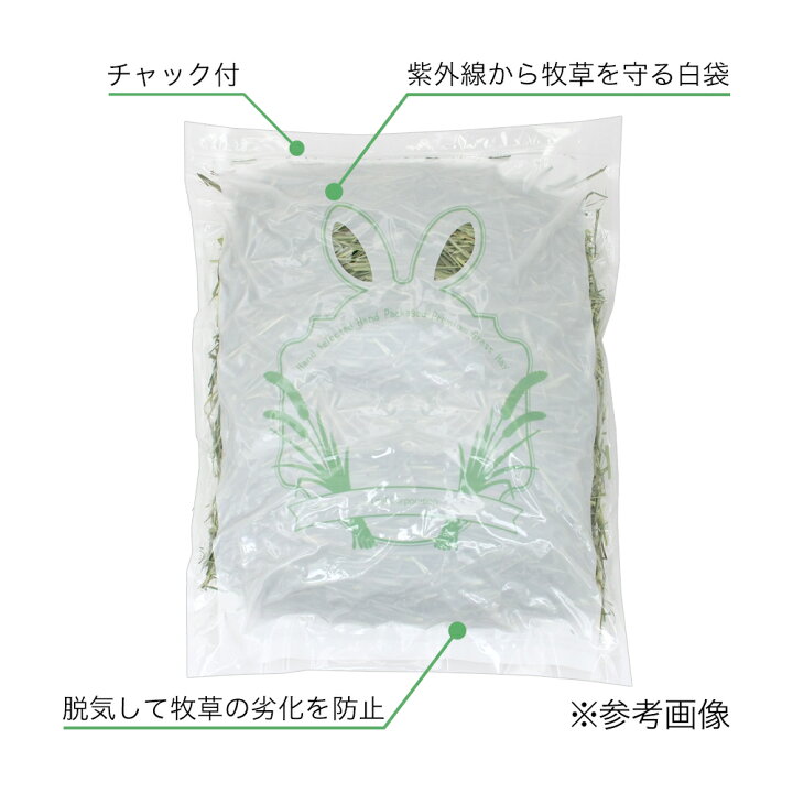 楽天市場】アメリカ産チモシー 1番刈 ダブルプレス チャック袋 600g×6袋(3.6kg) お一人様2点限り うさぎ 小動物 牧草 関東当日便 : charm 楽天市場店 楽天市場】アメリカ産チモシー 1番刈 ダブルプレス チャック袋 600g×6袋(3.6kg) お一人様2点限り うさぎ 小動物 牧草 関東当日便 : charm 楽天市場店