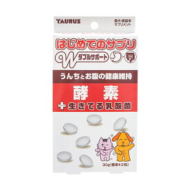 犬　猫　サプリ　トーラス　はじめてのサプリ　酵素　30g　乳酸菌【HLS_DU】　関東当日便