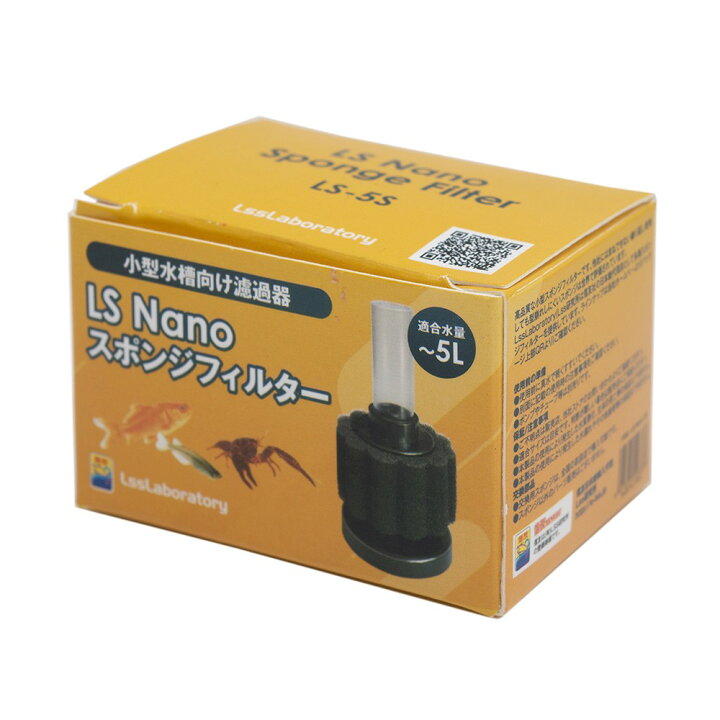 楽天市場 lss研究所 本体 lssスポンジフィルター ls 5s エアレーション 関東当日便 Charm 楽天市場店 楽天市場 lss研究所 本体 lssスポンジフィルター ls 5s エアレーション 関東当日便 Charm 楽天市場店