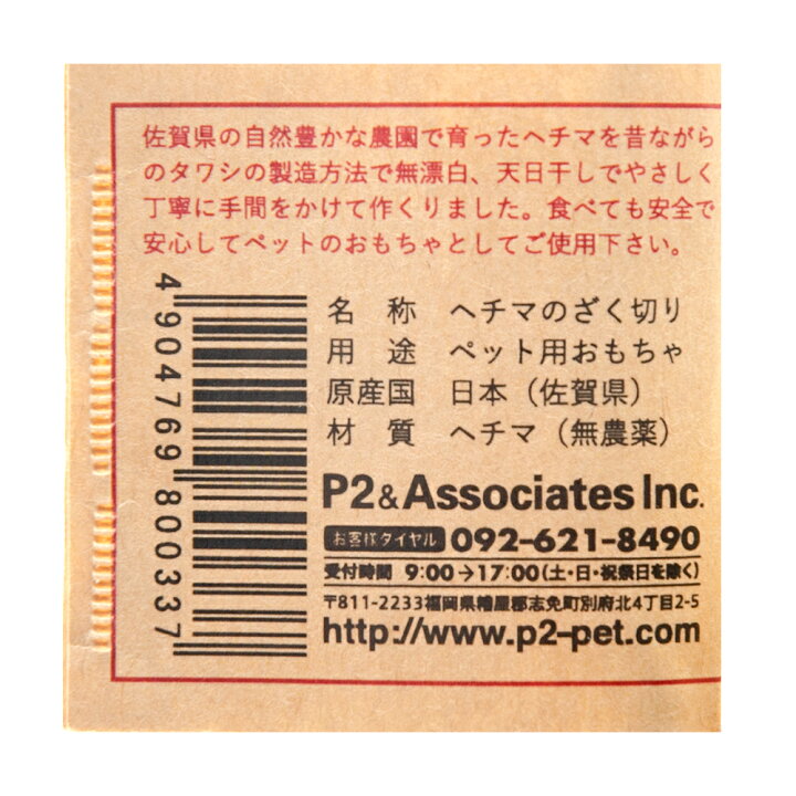128円 スペシャルオファ ハッピーホリデイ Natural Toy ヘチマ ざく切り 関東当日便 128円 スペシャルオファ ハッピーホリデイ Natural Toy ヘチマ ざく切り 関東当日便