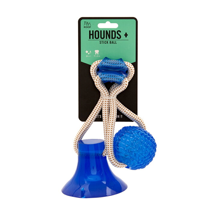 楽天市場 ループ ハウンズプラス スティックボール ブルー 関東当日便 Charm 楽天市場店