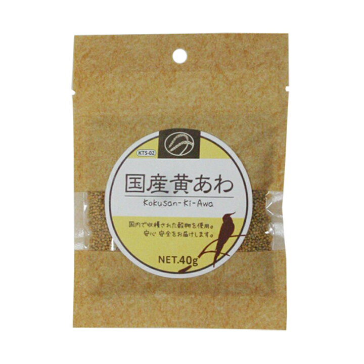 132円 割引も実施中 インコのおやつ 黒瀬ペットフード 黄あわ 国産 40g 132円 割引も実施中 インコのおやつ 黒瀬ペットフード 黄あわ 国産 40g