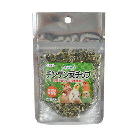 黒瀬ペットフード　自然派宣言　チンゲン菜チップ　20g【HLS_DU】　関東当日便