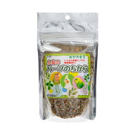 【6／5限定】当選確率2分の1！1等最大100％　黒瀬ペットフード　自然派宣言　小鳥のハーブのちから　50g…