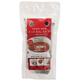 ドットわん　スープ　－Red　mind－　15包　ドッグフード　国産【HLS_DU】　関東当日便