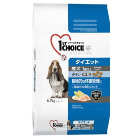 《終売》ドッグフード　ファーストチョイス　成犬　1歳以上　去勢・避妊した愛犬中粒　ダイエット　チキン　6．7kg　お一人様3点限り【HLS_DU】　関東当日便