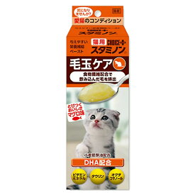 猫　サプリ　猫用チョイスプラス　プラススタミノン毛玉　30g　関東当日便