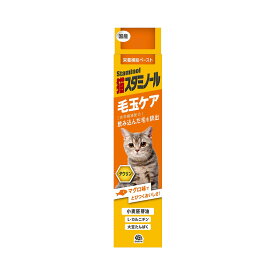 猫　サプリ　猫用スタミノール毛玉ケア　50g【HLS_DU】　関東当日便