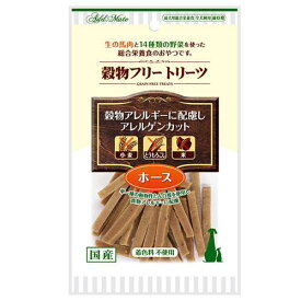 犬　おやつ　穀物フリートリーツ　ホース　60g【HLS_DU】　関東当日便