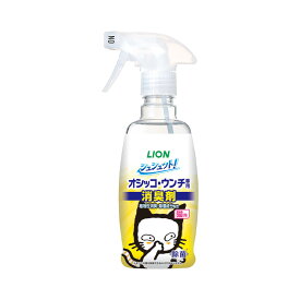 ライオン　シュシュット！　オシッコ・ウンチ専用　消臭剤　猫用　300ml【HLS_DU】　関東当日便