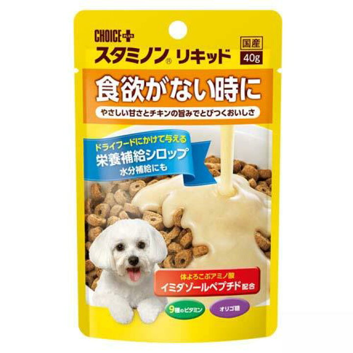犬 サプリ チョイスプラス スタミノンリキッド ４０ｇ 関東当日便 通販
