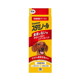 犬　猫　サプリ　スタミノール食欲S　33g×2個【HLS_DU】　関東当日便