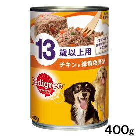 ぺディグリー　13歳用　チキン＆緑黄色野菜　400g【HLS_DU】　関東当日便