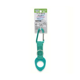 楽天市場 カラビナ ペットボトルホルダー 大人用水筒 マグボトル 水筒 コップ 弁当箱 水筒 キッチン用品 食器 調理器具の通販