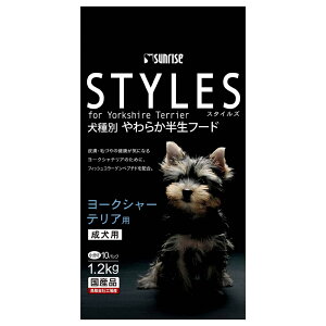 サンライズ スタイルズ ヨークシャーテリア用 成犬用の商品画像