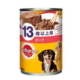 ペディグリー　13歳用　ビーフ　400g×2缶　ドッグフード【HLS_DU】　関東当日便