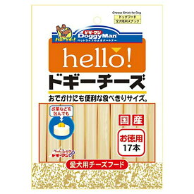 ドギーマン　hello！ドギーチーズ　お徳用　17本×6袋　関東当日便