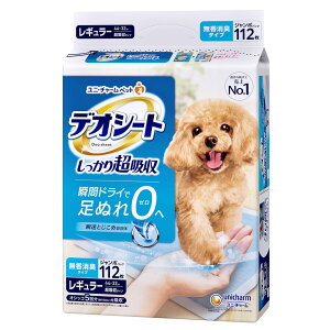 【10/25限定】当選確率2分の1!1等最大100% ペットシーツ デオシート しっかり超吸収無香消臭タイプ レギュラー 112枚 お一人様5点限り