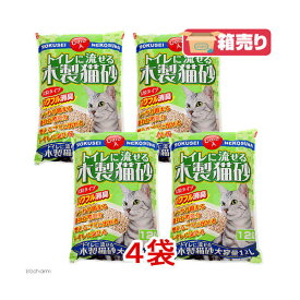 猫砂　常陸化工　トイレに流せる　木製猫砂　大粒　12L　4袋　お一人様1点限り　関東当日便