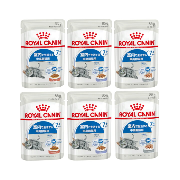 楽天市場 ロイヤルカナン 猫 室内で生活する中高齢猫用 インドア7 食べ比べセット 3種各2袋 計6袋 お一人様5点限り 関東当日便 Charm 楽天市場店 楽天市場 ロイヤルカナン 猫 室内で生活する中高齢猫用 インドア7 食べ比べセット 3種各2袋 計6袋 お一人様5点限り 関東当日便 Charm 楽天市場店