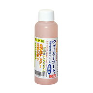 【8／20限定】当選確率2分の1！1等最大100％　メダカ稚魚のための　ウォーターフード　120mL　稚魚の餌　…