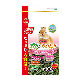 マルカン　バニーグレードチモシー　ソフト　900g　小動物　牧草　フード【HLS_DU】　関東当日便