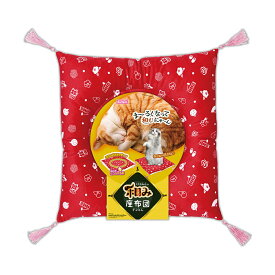マルカン　にゃんこの和み座布団　関東当日便
