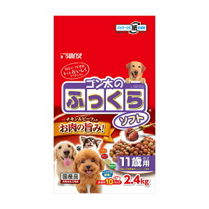 サンライズ ゴン太のふっくらソフト 11歳以上用の商品画像