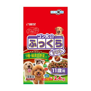 サンライズ ゴン太のふっくらソフト 9種の緑黄色野菜入り 11歳以上用の商品画像