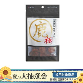 国泰ジャパン　鹿極み　完全無添加　鹿肉チップス　25g【HLS_DU】　関東当日便