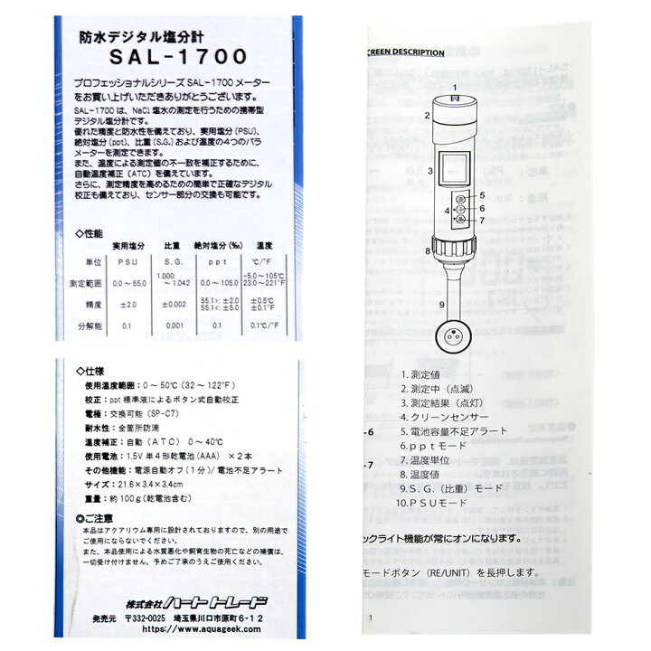 日本動物薬品 ニチドウ マルチｐｈ専用校正液