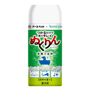 犬 入浴剤 犬用品の人気商品 通販 価格比較 価格 Com