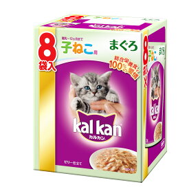 カルカン　パウチ　まぐろ　12ヶ月までの子ねこ用　70g　8袋パック　キャットフード　子猫　キトン【HLS_DU】　関東当日便