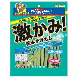 ドギーマン　激かみ！歯みがきガム　スティック　小型犬用　30本入り【HLS_DU】　関東当日便