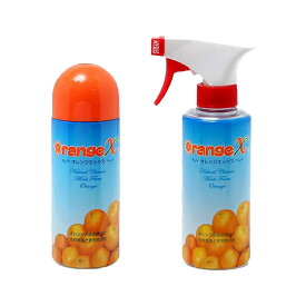 オレンジエックス　250mL　＋専用スプレーボトルセット　関東当日便