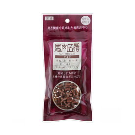 馬肉五膳　ライト　50g　国産品　関東当日便