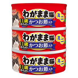 いなば　わがまま猫　まぐろ　ミニ　11歳からのかつお節入り　まぐろ　60g×3缶　関東当日便