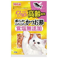 【6／10限定】当選確率2分の1！1等最大100％　いなば　CIAO　チャオ　高齢猫用　柔らかふわふわ　かつお…